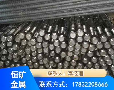 长春左旋螺纹锚杆