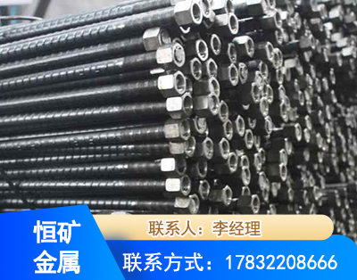 长春左旋螺纹锚杆