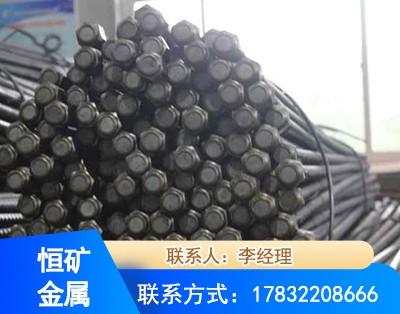 长春左旋螺纹锚杆