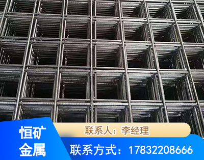 长春钢筋平焊网