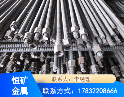 长春右旋螺纹锚杆