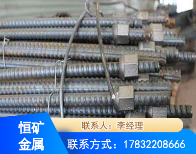 长春右旋螺纹锚杆