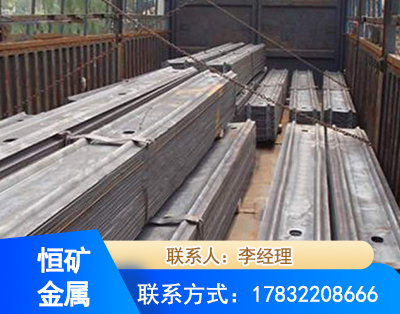 长春矿用W钢带