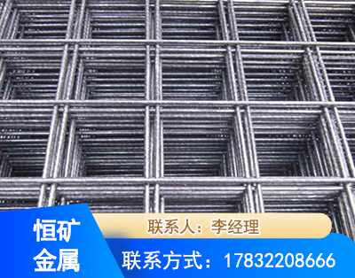 长春钢筋平焊网