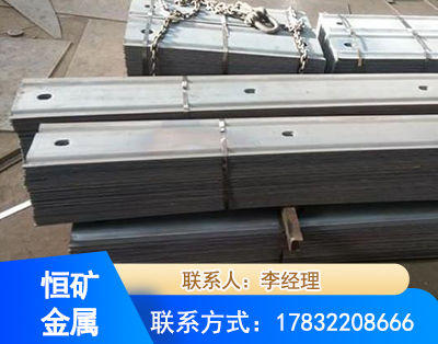 长春矿用W钢带
