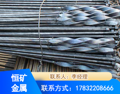 长春麻花式锚杆
