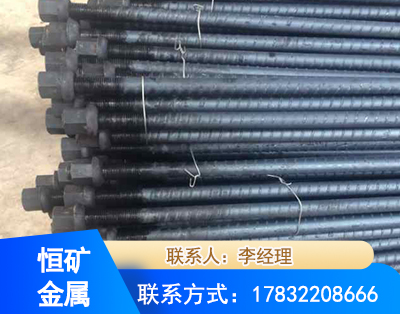 长春左旋螺纹锚杆
