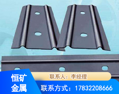 长春矿用W钢带