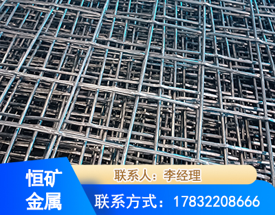 长春钢筋编炽焊网