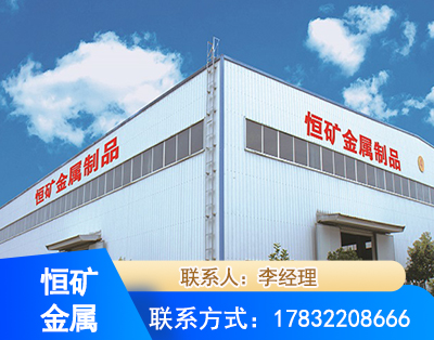 长春厂房厂貌